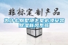 為什么別墅地下室必須安裝除濕新風系統
