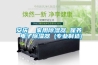 安慶  家用除濕器 保養 電子除濕器 (專業制造)
