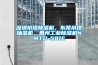 深圳吊頂除濕機，東莞吊頂抽濕機，惠州工業除濕機NMTD-581E