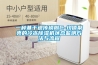 一種基于遺傳模糊C-均值聚類的冷凍除濕機狀態監測方法與流程