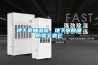 地下室抽濕器，地下室除潮防霉全靠它