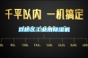雙橋區工業用除濕機