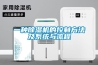 一種除濕機的控制方法及系統與流程