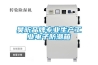 昊昕品牌專業(yè)生產工業(yè)電子防潮箱
