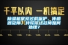 除濕機(jī)常見過載保護(hù)、傳感器故障、轉(zhuǎn)輪停止故障如何處理？