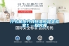 什么是步入式恒溫恒濕實驗室？一探究竟