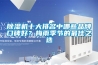 除濕機(jī)十大排名中哪些品牌口碑好？梅雨季節(jié)的最佳之選