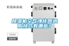 除濕機空氣凈化器選購技巧有哪些？