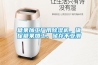 糖果加工廠用除濕機，確保糖果加工、儲存不受潮