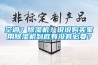 空調(diào)？除濕機(jī)？說說購買家用除濕機(jī)到底有沒有必要？