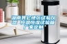 湖南其它地區試驗儀器 恒溫恒濕試驗箱廠家定制