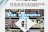梅雨季，除濕機助你除潮去濕_重復