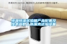 恒溫恒濕試驗箱產(chǎn)品配置及技術參數(shù)丨斯派克試驗設備