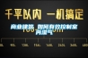 商業建筑 如何有效控制室內濕氣