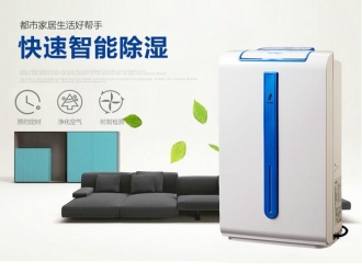 常見問題別問除濕機什么價格，只有用過后才會知道怎么樣？