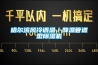 哈爾濱風冷調(diào)溫／降溫管道型除濕機