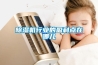 除濕機行業的盈利點在哪兒