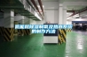 低能耗除濕制氧及熱水系統的制作方法