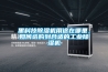 黑科技除濕機用途在哪里，如何選購到合適的工業除濕機