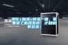 凈化+加濕+除濕一體，家里裝了新風系統，才知道有多爽！