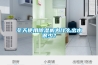 冬天使用除濕機為什么出水很少？