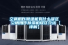 空調用作除濕機有什么誤區 空調用作除濕機誤區介紹【詳解】
