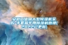 安徽工業用大型除濕機采購-手套箱專用除濕機原理(2022已更新)