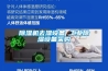 除濕機去濕設備 工業除濕設備采購