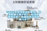 2022年除濕機選購推薦：除濕機哪個牌子好？ 除濕機值得買嗎？有哪些除濕機值得入手？