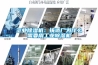 工業除濕機：鑄造廠為什么需要用工業除濕機