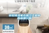 轉輪除濕機在航空工業中的應用分析