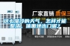 這么濕冷的天氣，怎樣才能整潔，體面地出門呢？