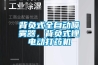 背負(fù)式全自動噴霧器，背負(fù)式鋰電動打藥機(jī)