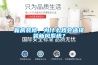 新房裝修，為什么我會選擇裝新風系統？
