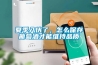 夏季入伏了，怎么保存葡萄酒才能維持品質