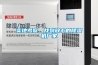 實(shí)地考察，找到放心的除濕機(jī)廠家