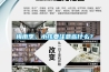 梅雨季，小孩要注意些什么？