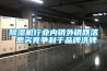 除濕機行業內銷外銷跌落 惡劣競爭利于品牌洗牌