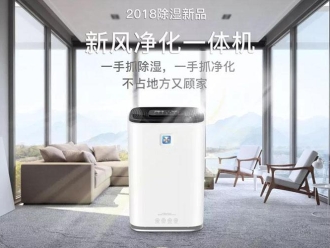 常見問題別問除濕機什么價格，只有用過后才會知道怎么樣？