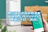 四川組合式轉輪除濕機優缺點.公開(2022已更新)(今日／熱點)