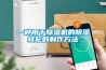 一種用于除濕機的除濕轉輪的制作方法