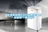 除濕機品牌TOP10推薦：除濕機哪個牌子好？