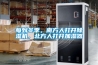 每到冬季，南方人打開除濕機，北方人打開加濕器