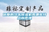 優質的冷凍除濕機有哪些特點和原理