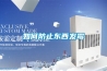 如何防止東西發霉