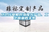 紡織行業(yè)相對(duì)濕度與產(chǎn)品、工藝質(zhì)量的關(guān)系
