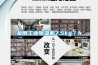 金剛工業除濕機7.5kg／h