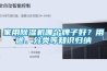 家用除濕機哪個牌子好？用途、分類等知識歸納