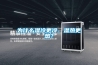 為什么濕冷更冷、濕熱更熱？