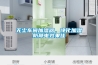 無塵車間加濕器，凈化加濕防靜電效果佳